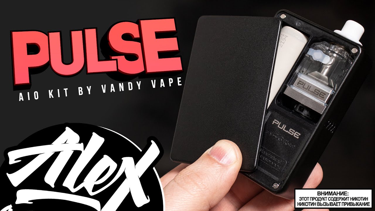 БОРО В КАЖДЫЙ ДОМ l Pulse AIO Kit by Vandy Vape & Tony B l Alex VapersMD review 🚭🔞