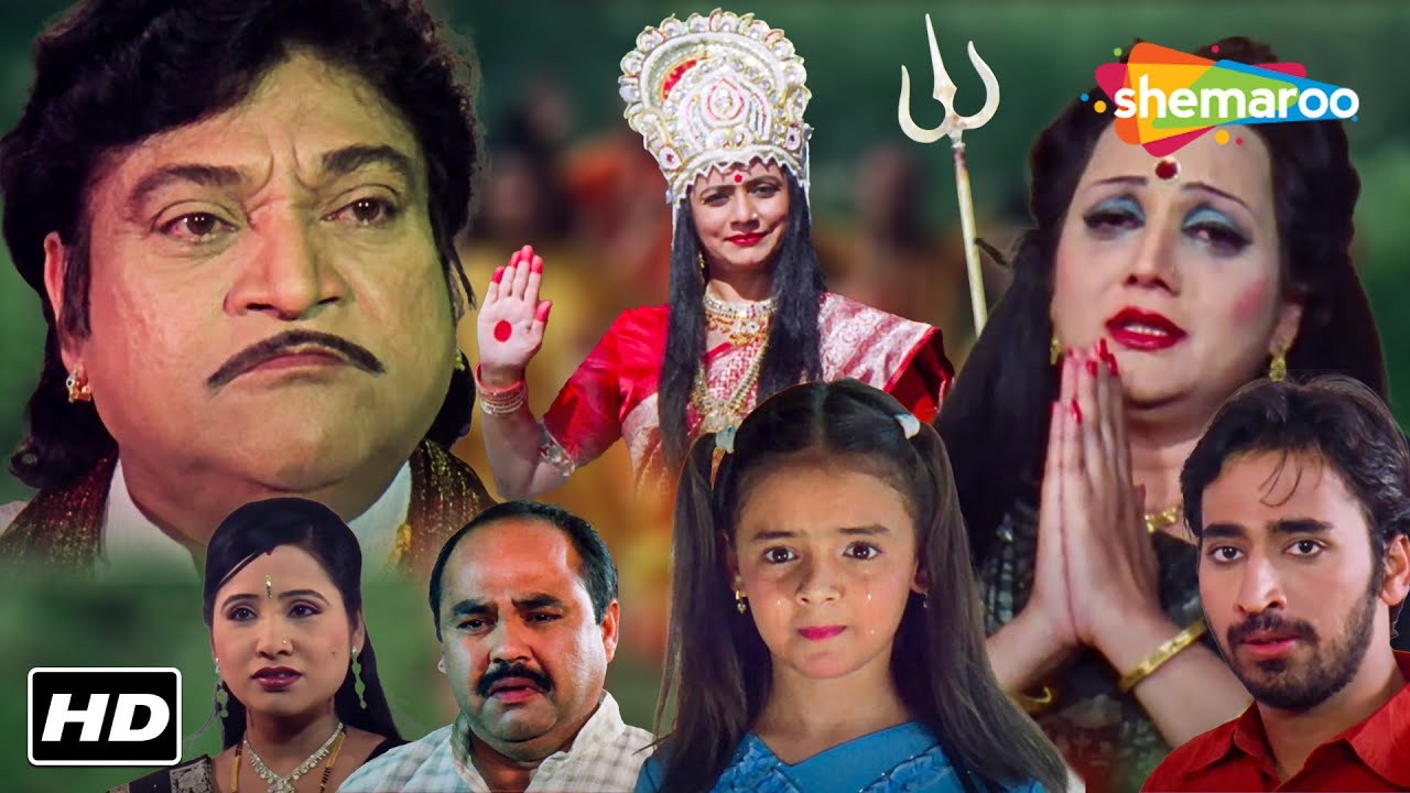 Watch નરેશ કનોડિયા બ્લોકબસ્ટર ગુજરાતી ફિલ્મ - Full Movie | Gujarati Picture | Chaitra Navratri