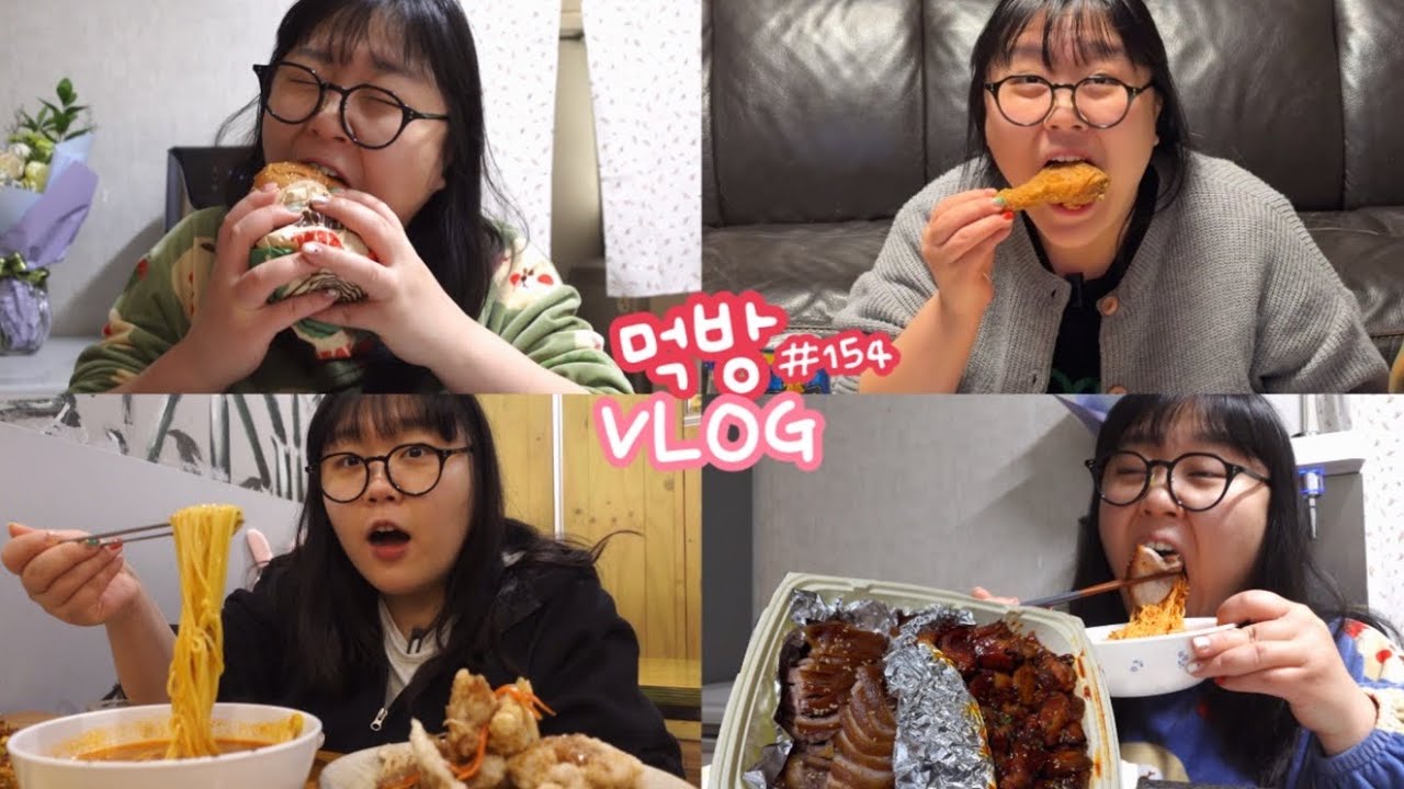 [먹방브이로그] 오랜만에 버거킹 해장٩(๑ᵒ̴̶̷͈᷄ᗨᵒ̴̶̷͈᷅)و🍔 ( 황금올리브치킨 매운족발 꿔바로우 빨계떡 김밥 쫄볶이 비빔면 버거킹 크림우동 후토마끼 차돌박이 집밥 )