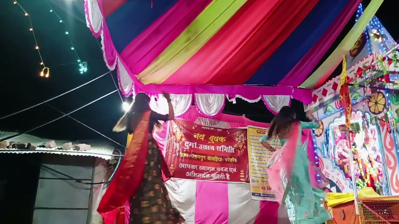 Amba ne aao jagdamba ne aao Dance