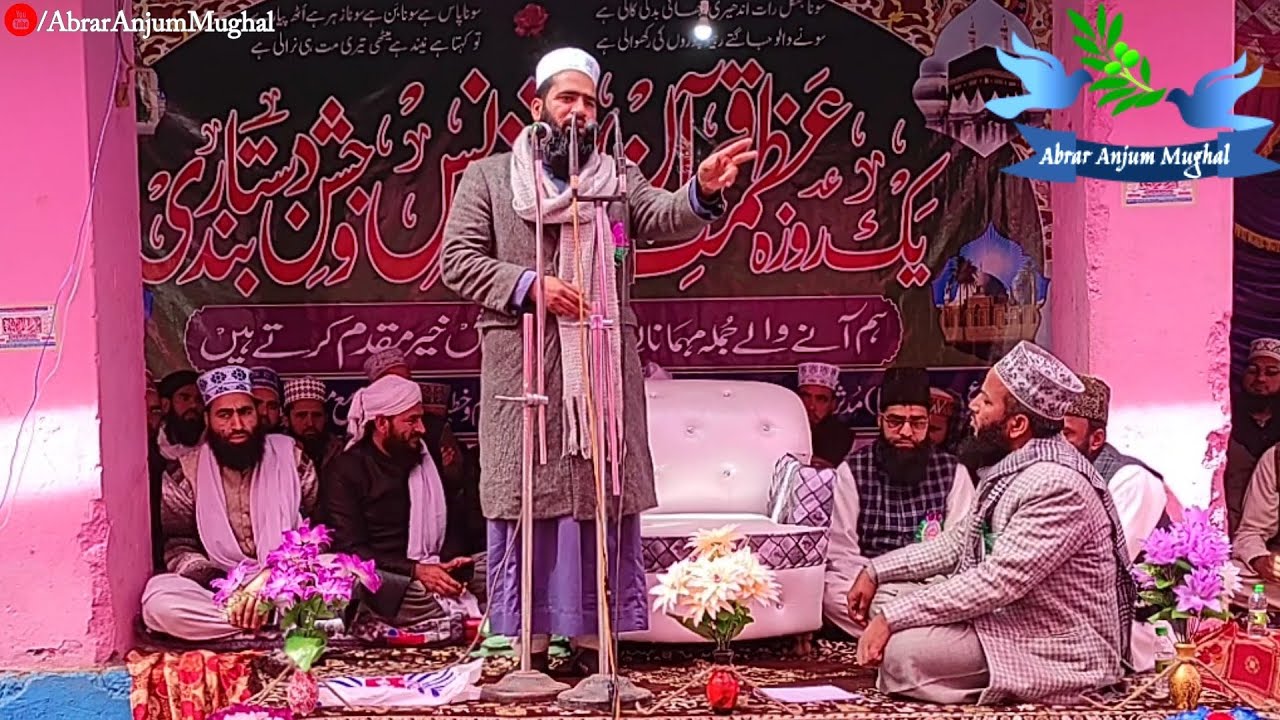 Moulana Abdul Hameed Naimi Loran Mandi | Azmat E Quran Conference Bainch Poonch | Jalsa Dastar Bandi