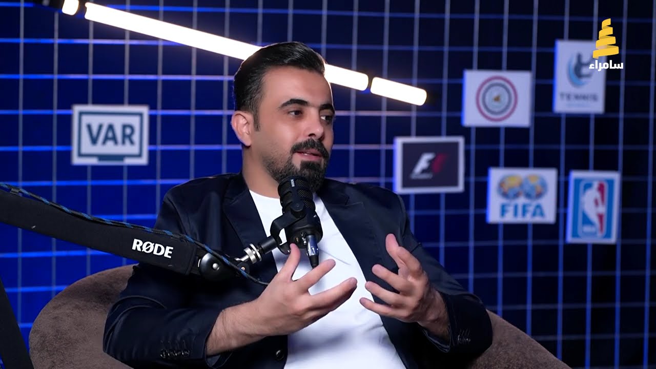 برنامج في العمق | ضيف الحلقة اللاعب الدولي السابق 