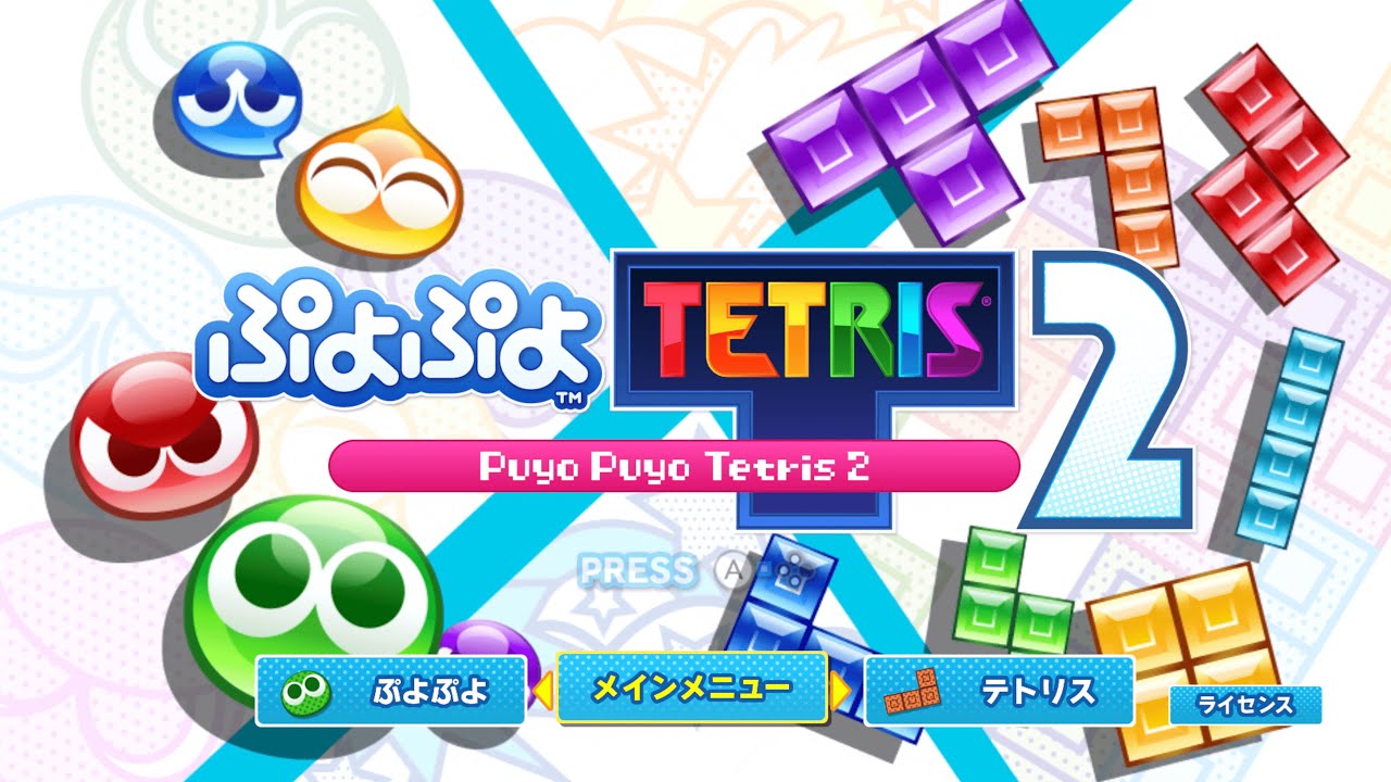 【ぷよぷよテトリス2】全世界パズルリーグ_レート戦 #300