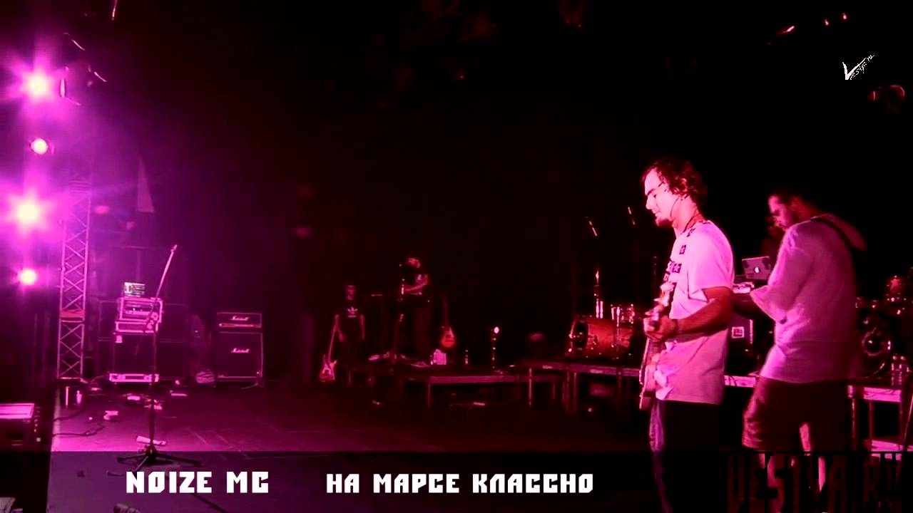 Noize MC - live @ Arena Moscow 18.09.2011