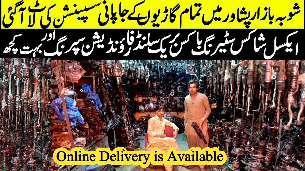Second Hand Japani car Parts in Shoba Bazar | Car Suspension Parts wholesale market | Kabli Shocks