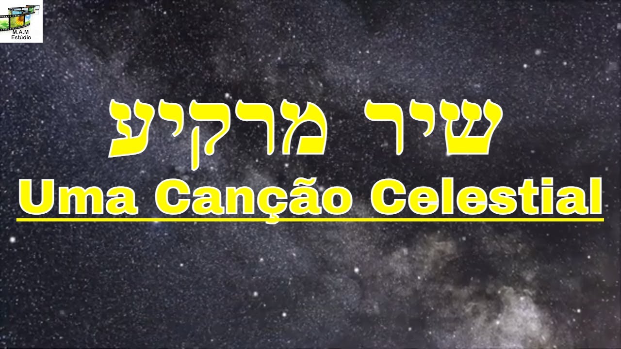 שיר מרקיע - Ben Snof - Uma Can&ccedil;&atilde;o Celestial