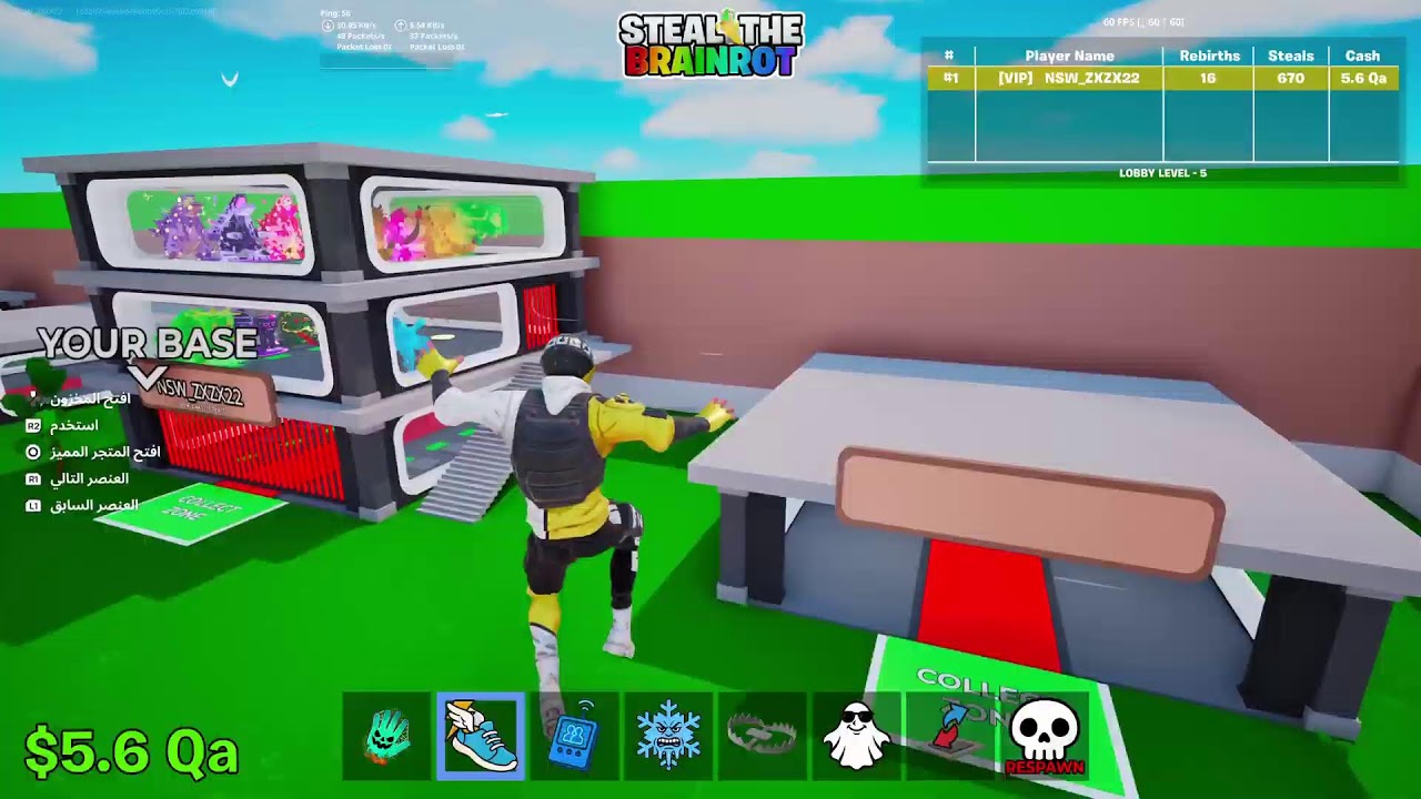 بث فورت نايت فعاليات و ماب السرقه