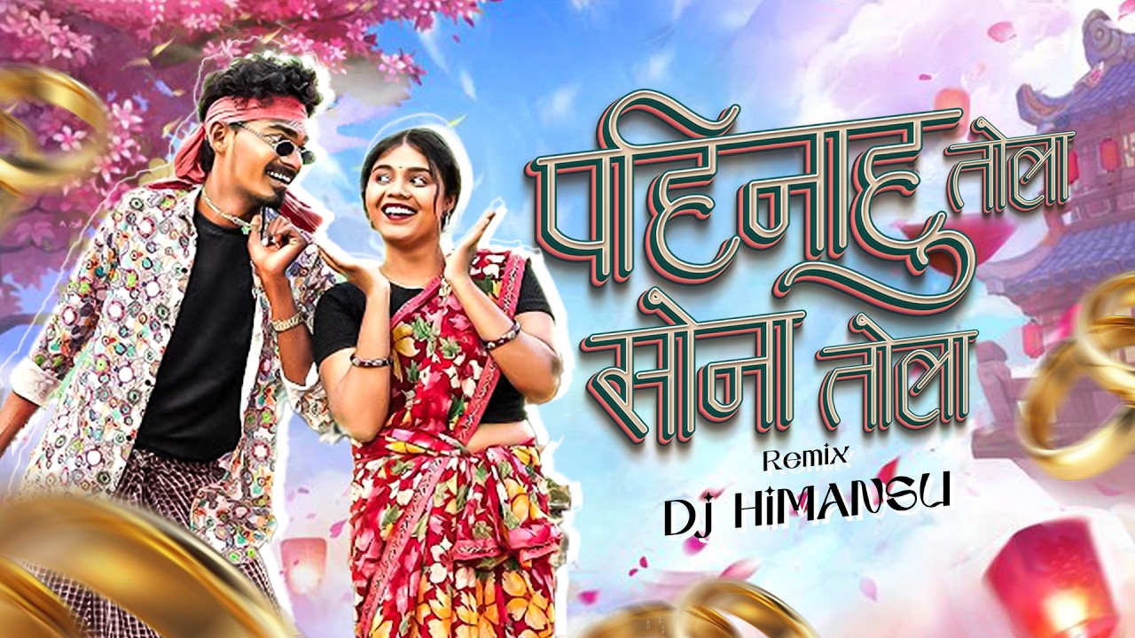 Pahinahu Sona Tola Tola - Dj Himansu - 2026
