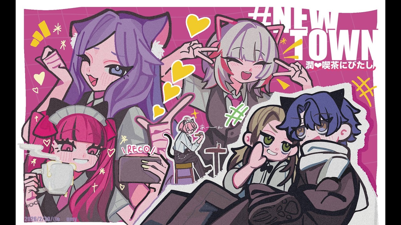 【NEWTOWN】ブラックにびたし。歌ったりもしたい【日裏クロ / ネオポルテ】