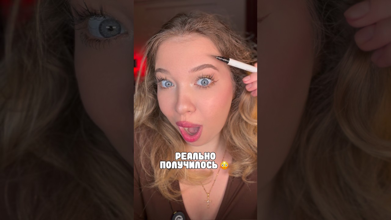 я в шоке, как ровно получилось!! 😳 просто вау #бьютилайфхаки