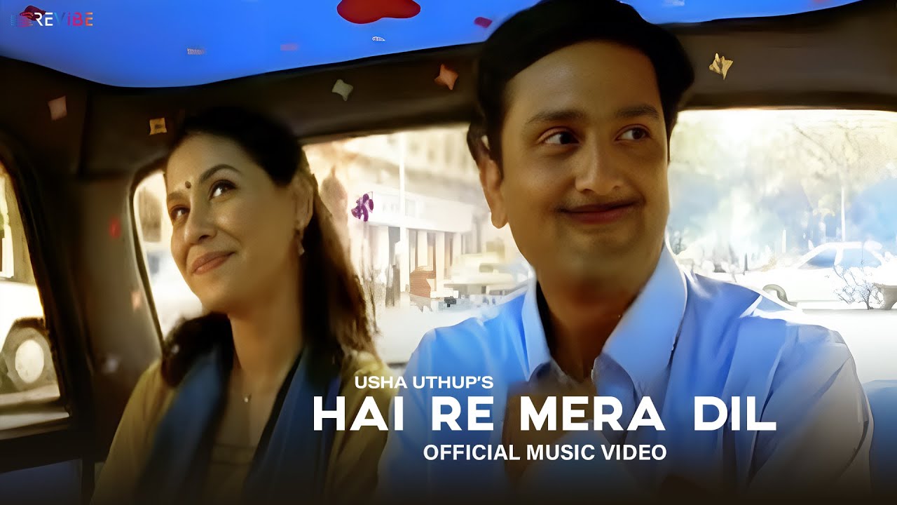Hai Re Mera Dil (Official Music Video) - Usha Uthup | Shai Ra Ri