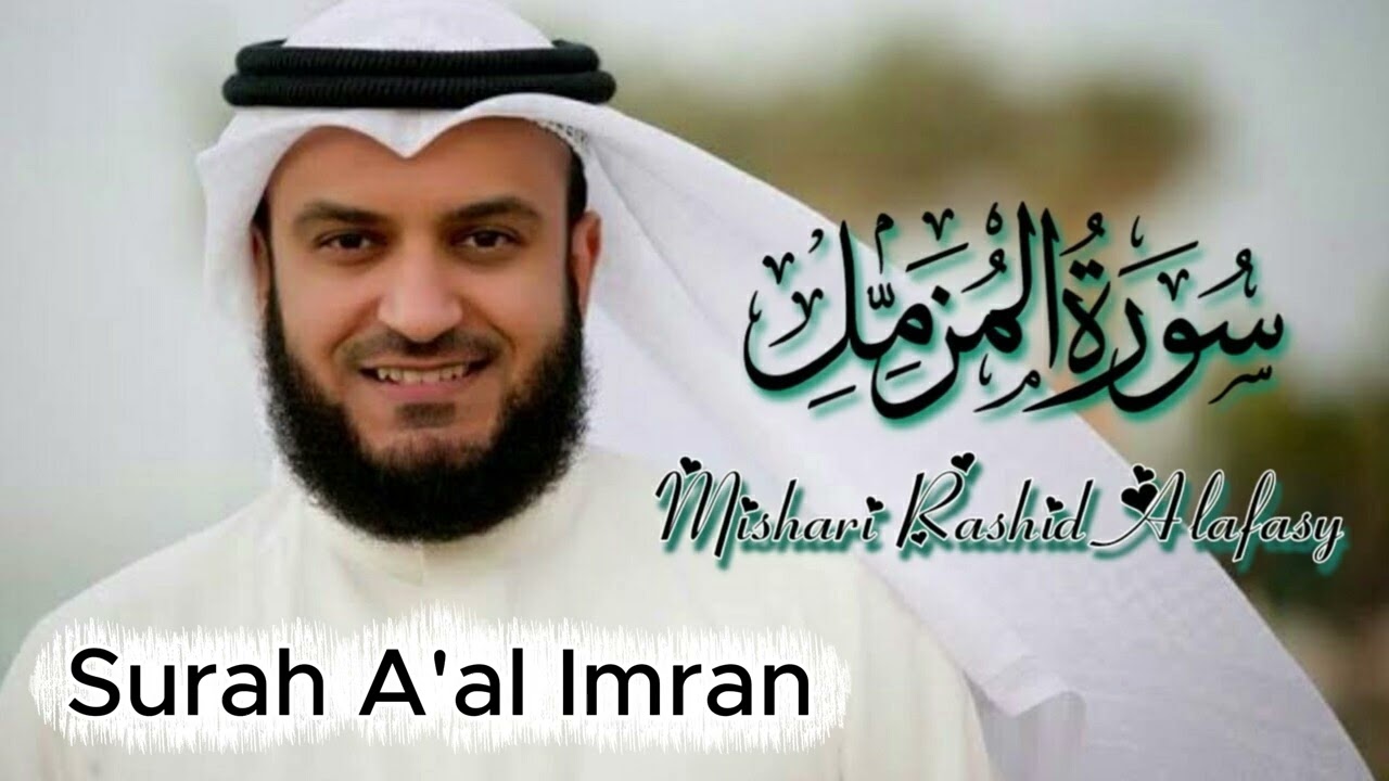 Surah A'al Imran (Mishari Rashid Alafasy)