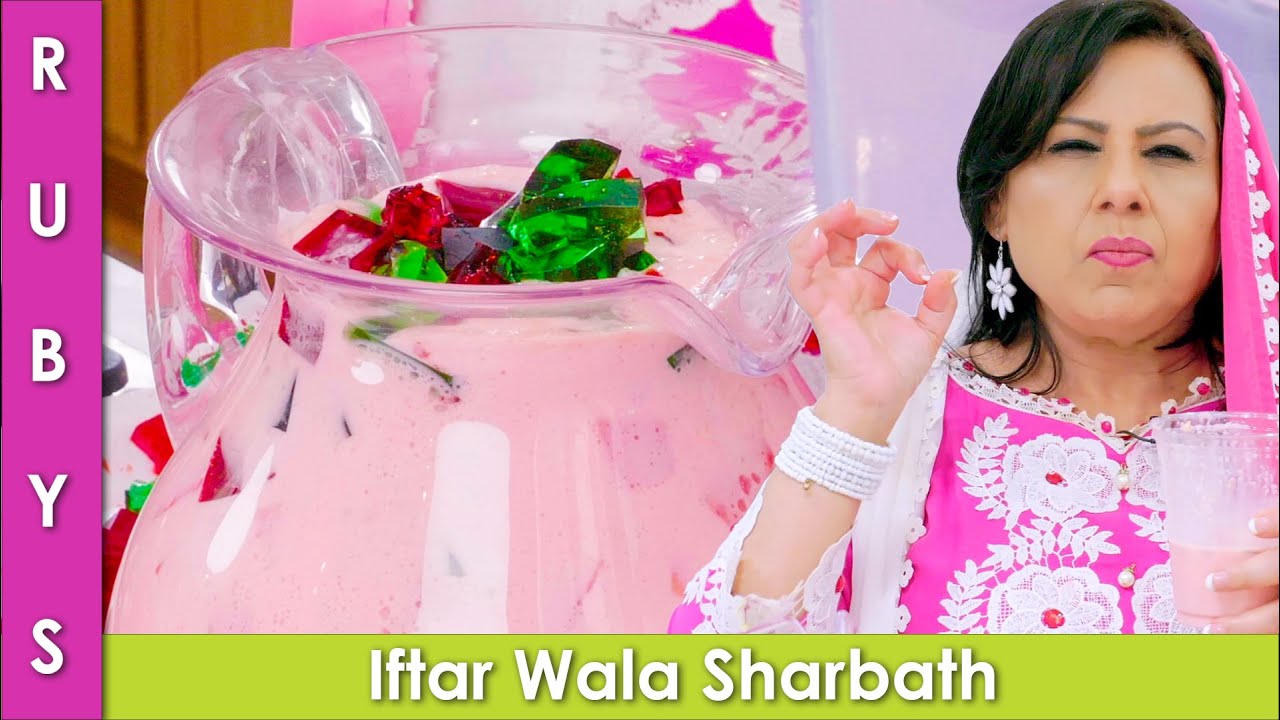 Iftar Wala Pink Sharbath Recipe in Urdu Hindi - RKK