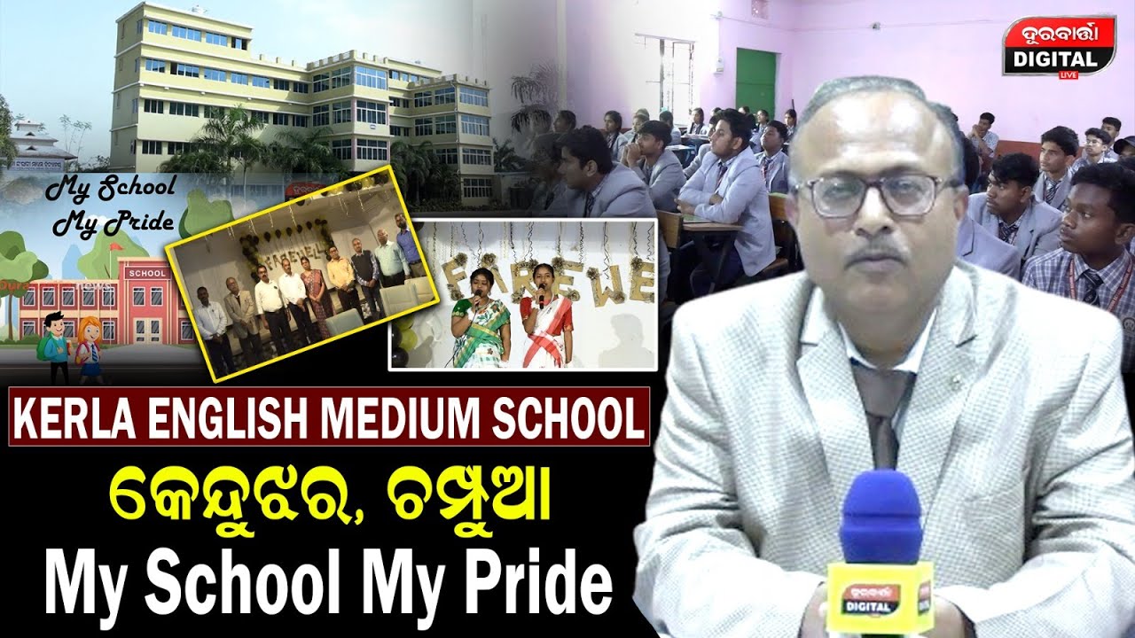 My School My Pride || Parts-40 || Kerala English Medium School || Keonjhar || Durabarttanews