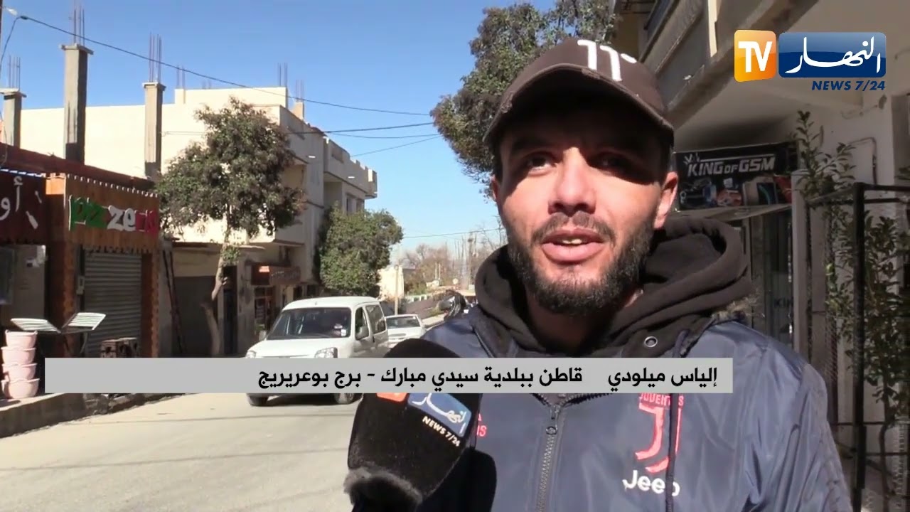 برج بوعريريج : شاحنات الوزن الثقيل..خـ.ـطر يهـ.ـدد سكان سيدي مبارك