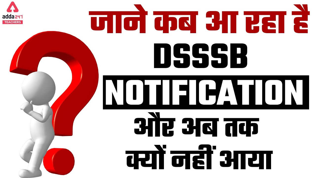 DSSSB Vacancy 2022 | DSSSB Vacancy 2022 Notification | Complete Information