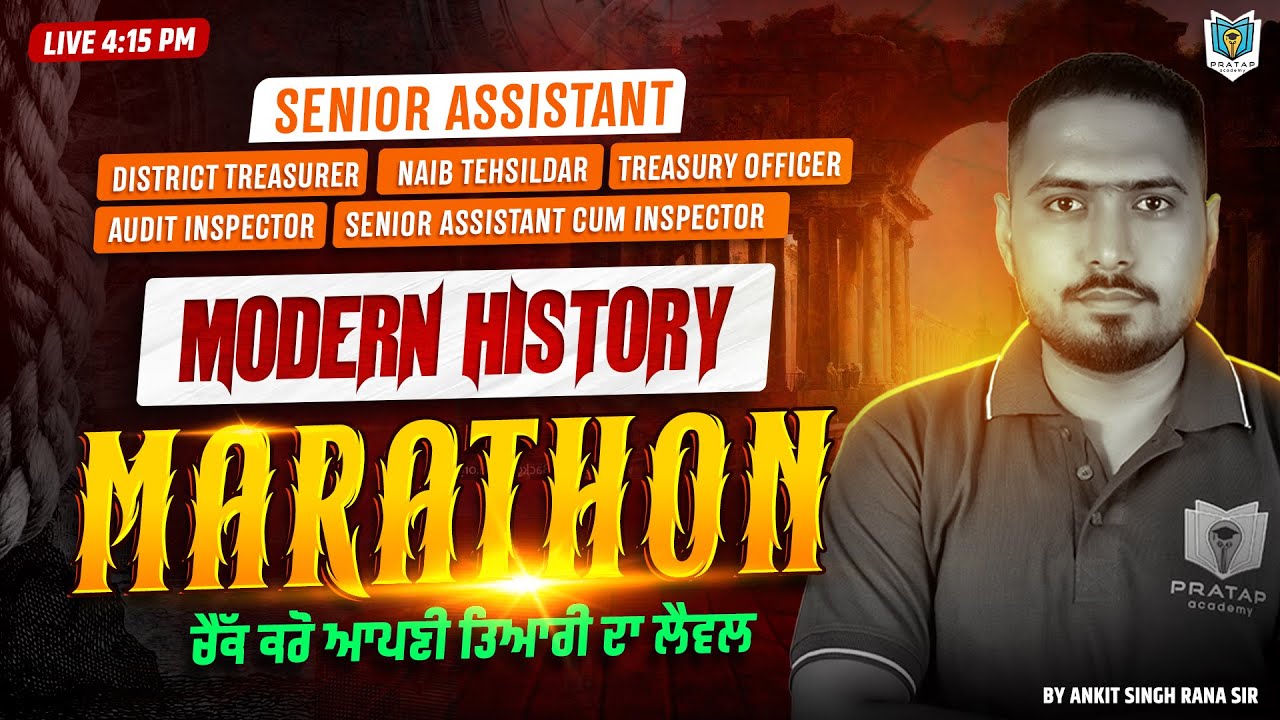 Modern History Marathon for Senior Assisant Exam and All Other PSSSB Exams | By Ankit Rana Sir