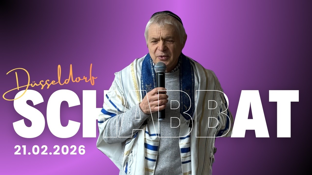 Шабат 21.02.26 I Игорь Смеюха I еврейское прославление