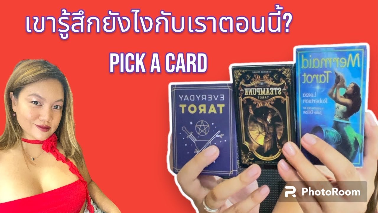💛🪬เขารู้สึกยังไงกับเราตอนนี้ 💛🪬 🕯️ Pick A Card🕯️