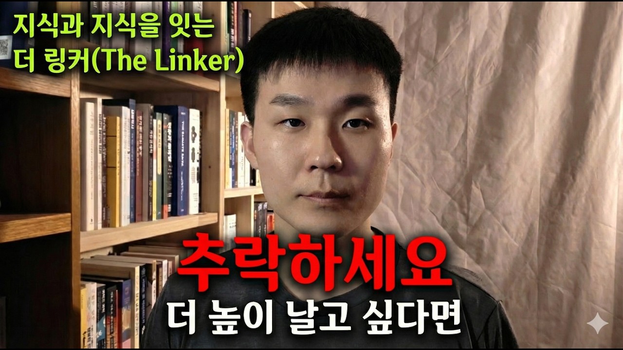 당신의 인생이 바닥을 쳐야 하는 이유(ft. 슘페터, 오토파지, 마이야르)