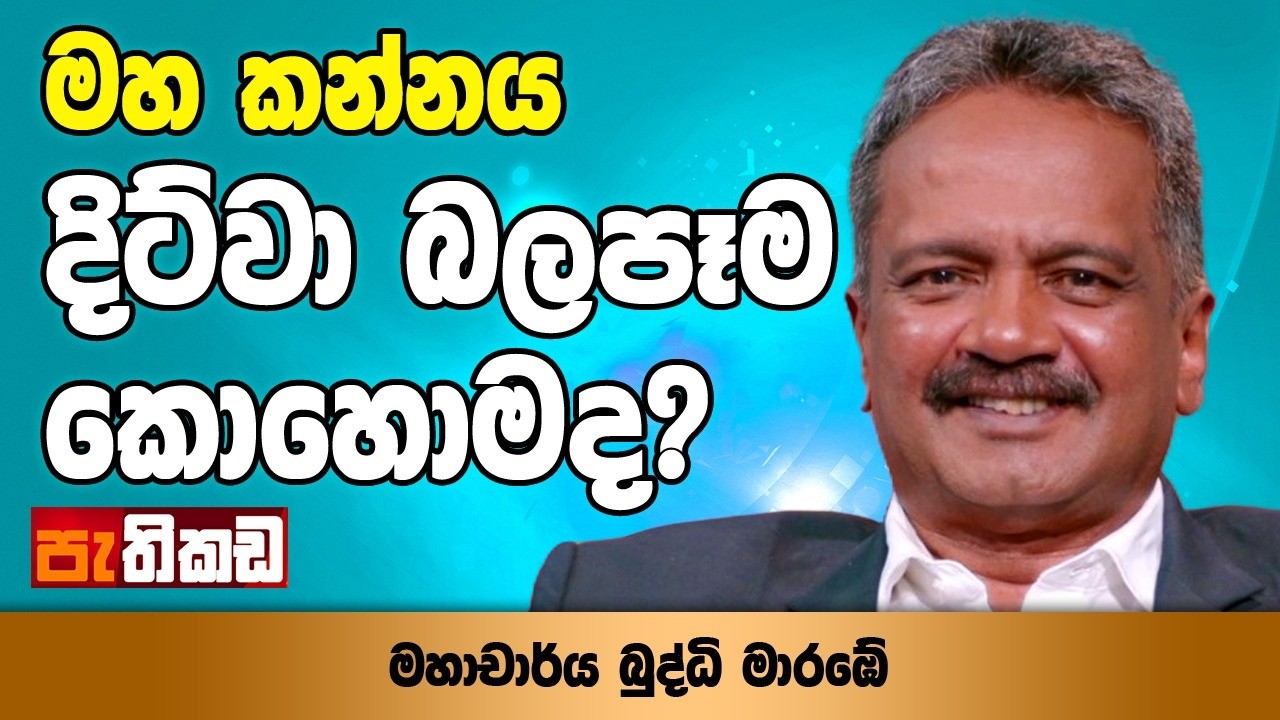 ගුවනින් යන සහල් මෝල් !