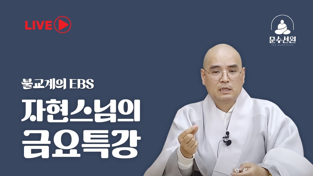 세계 3대 종교를 씹어 먹은 꽈추를 숭배하는 종교 - 이런...