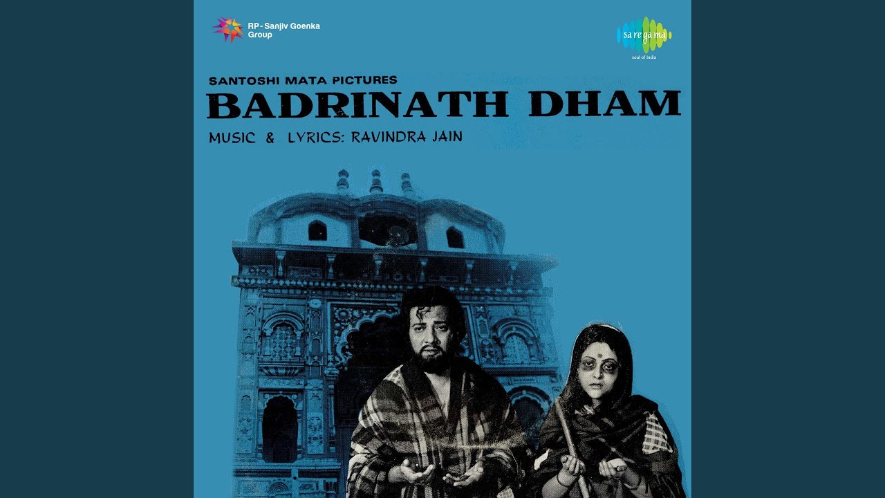 Bhakti Bhajan Men Chitta Rame