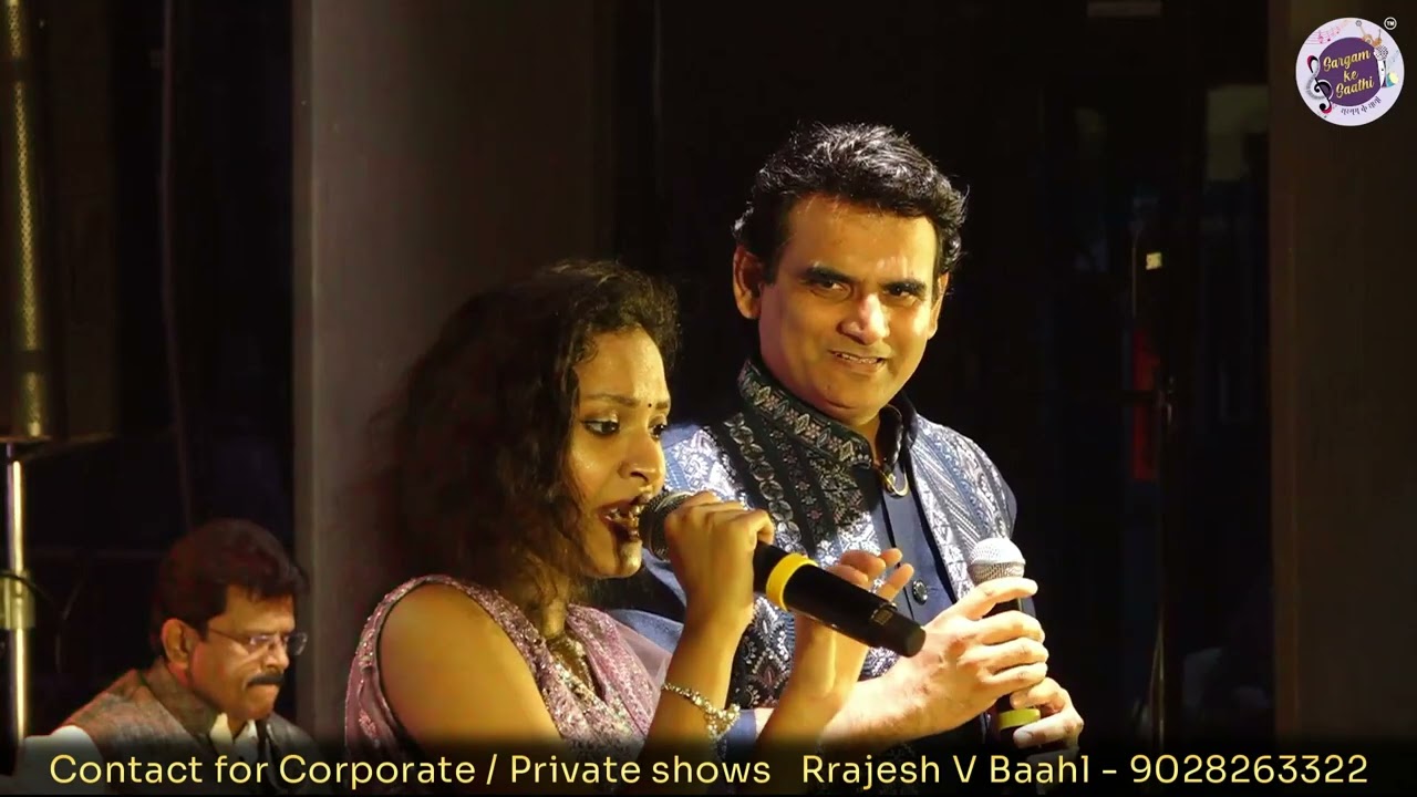 Baaje Re Muraliya Baaje Feat Nanu & Shruti ¦ Sargam Ke Saathi 