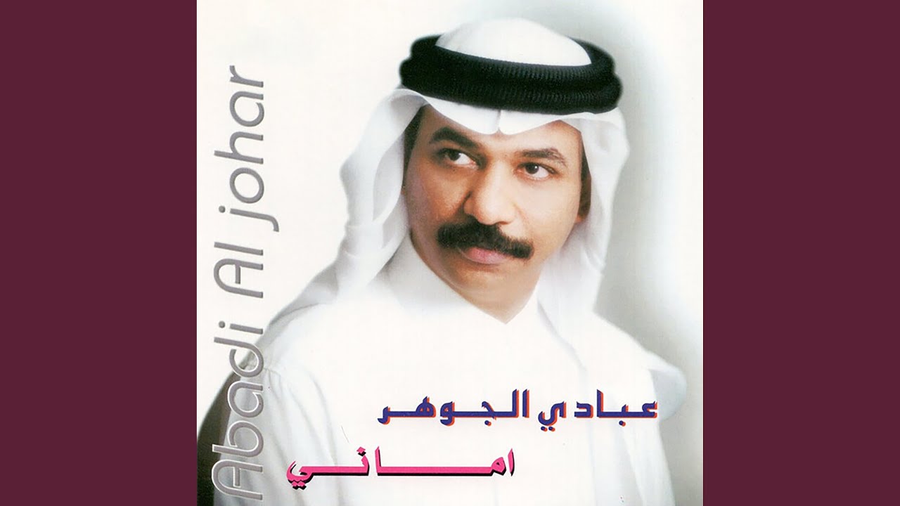 ما على الدنيا عتب