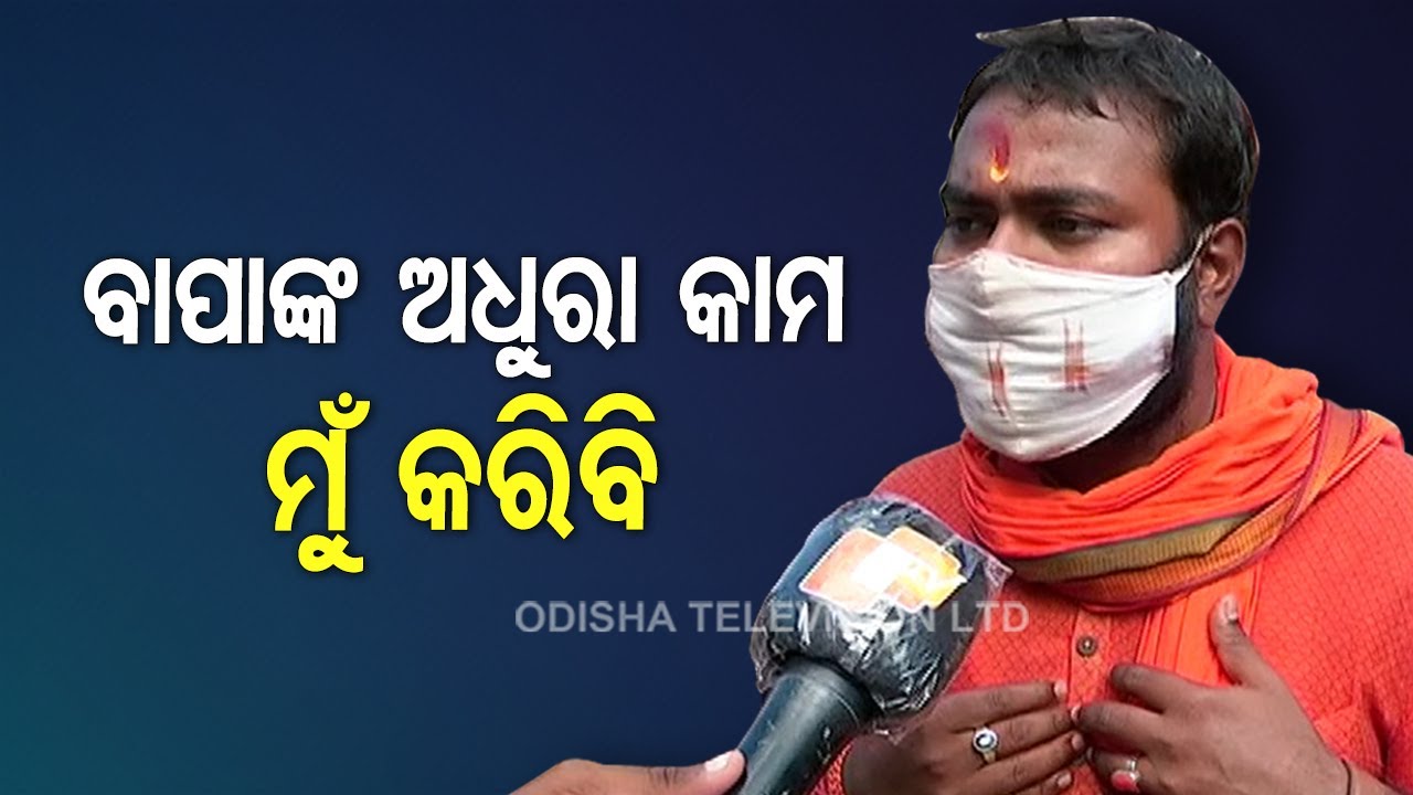 Balasore By-Election | BJP, BJD & Congress Heat Up Campaign