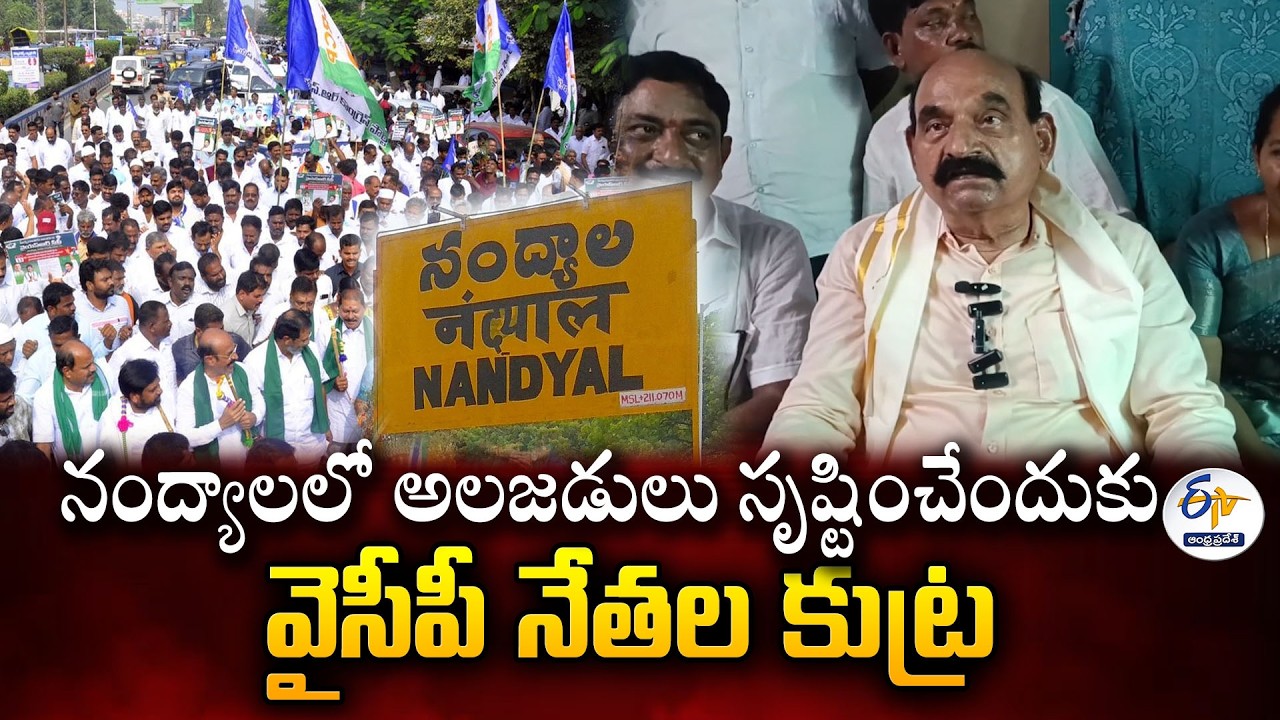 Farooq Alleges YCP Trying to Politicize Nandyal YS Statue Vandalism Case