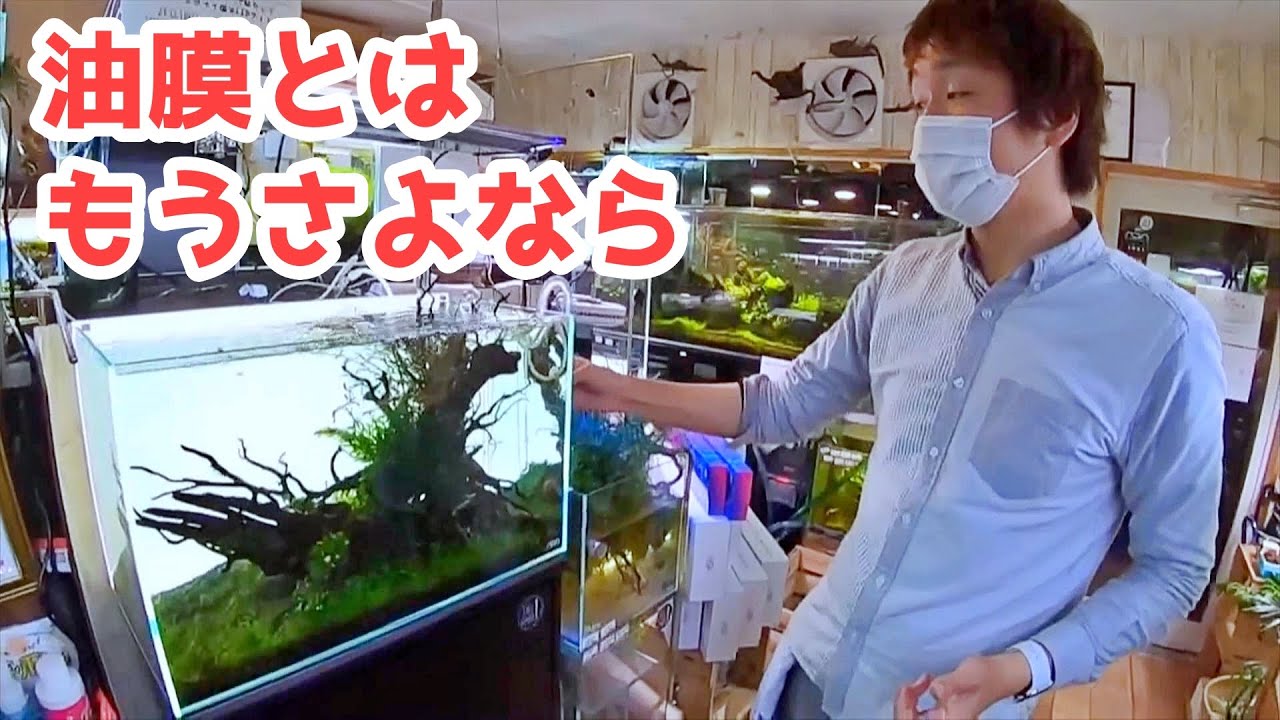 油膜を取り除く方法について怒涛の解説をする山田氏【トールマンTV切り抜き】