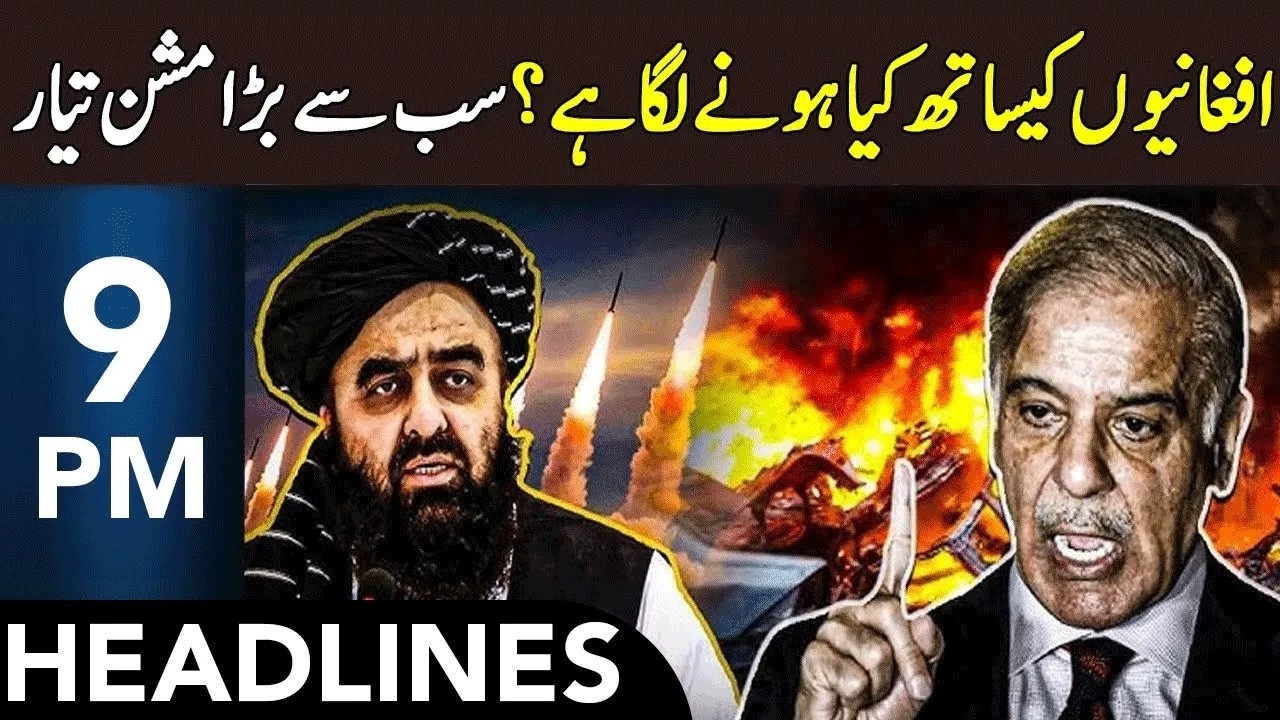 Big Crackdown Against Afghan Refugees | Headlines 9 PM | 23 Feb 2026 | 365 News | EM13