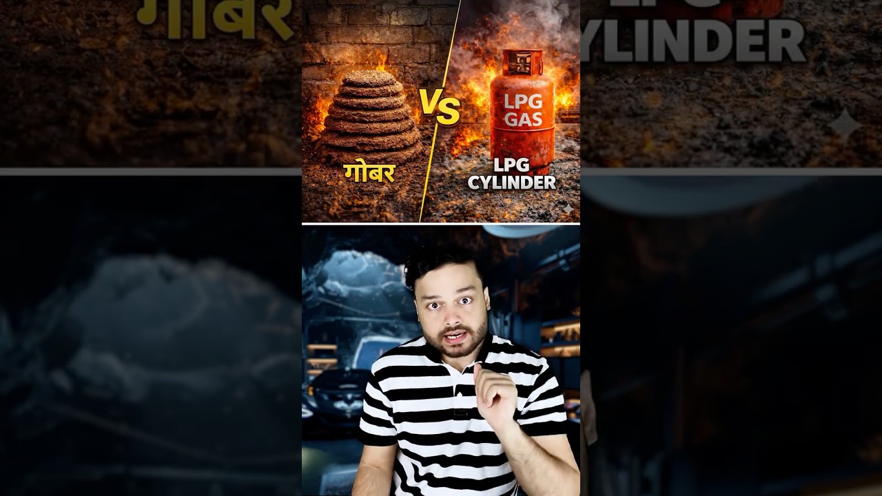 Gobar is BEST! Cow Potty is King, Not LPG Gas! Cowdung Cake FUEL Explained #shorts
