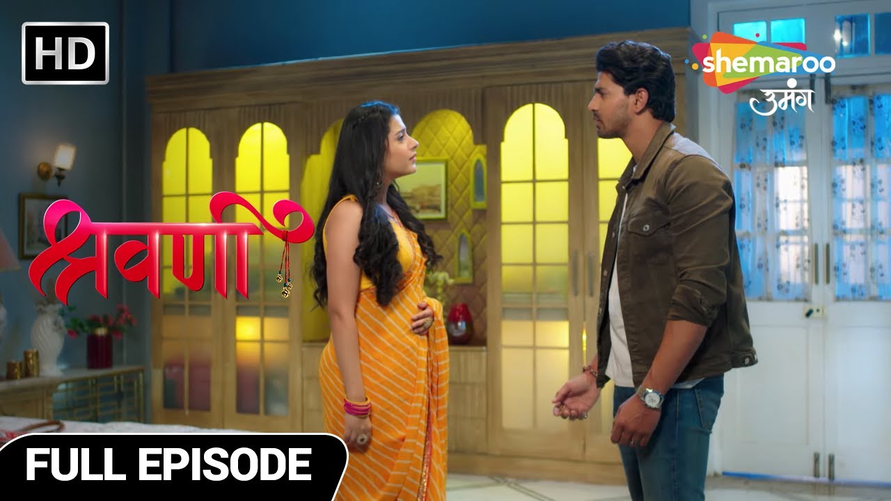 Shravani Hindi Drama Show | Full Episode | Shivansh Pahuncha Shravani Ke Pass | Latest Episode 224
