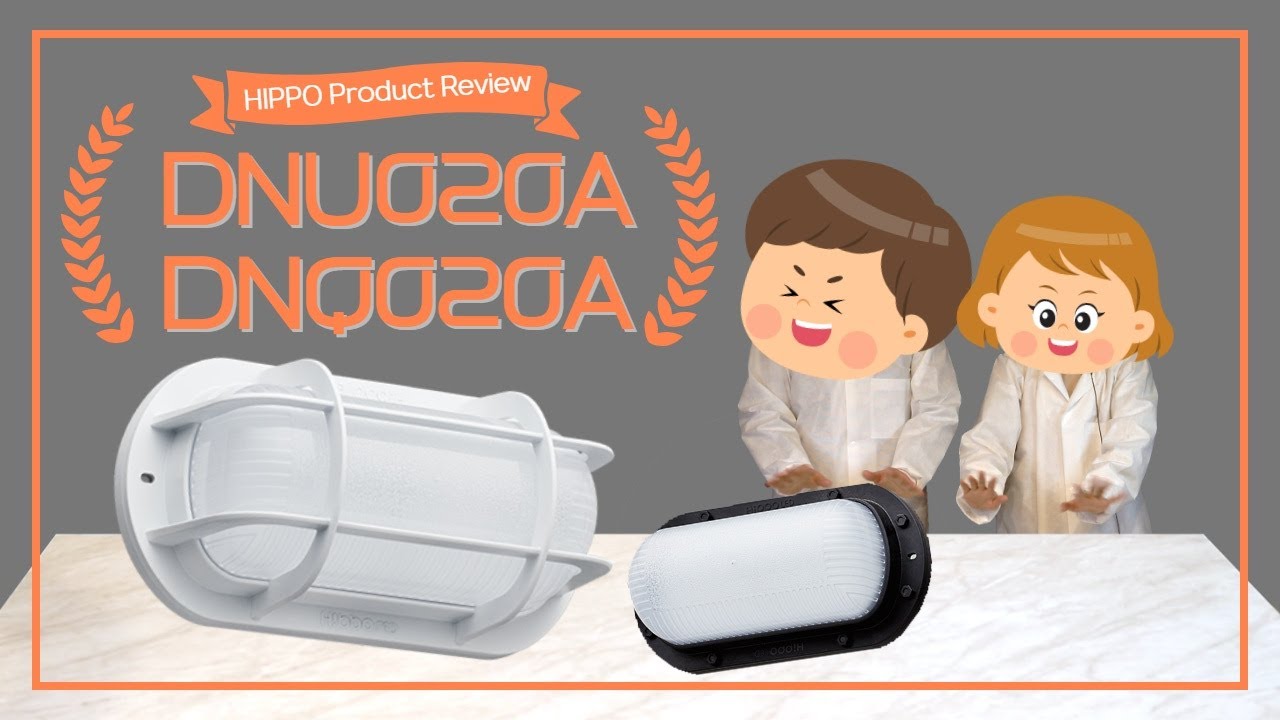 Review / DNU020A , DNQ020A / LED Wall Light | HIPPO LIGHT