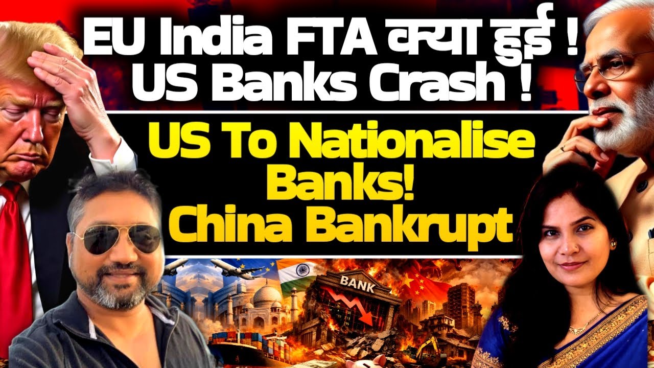 EU India FTA क्या हुई ! US Banks Crash ! US to Nationalise Banks! China Bankrupt | Aditya Satsangi