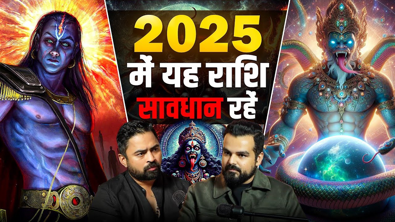 कैसे करते हैं NUMBER आपकी जिंदगी को RULE #numerology #podcast @rishabhagrover