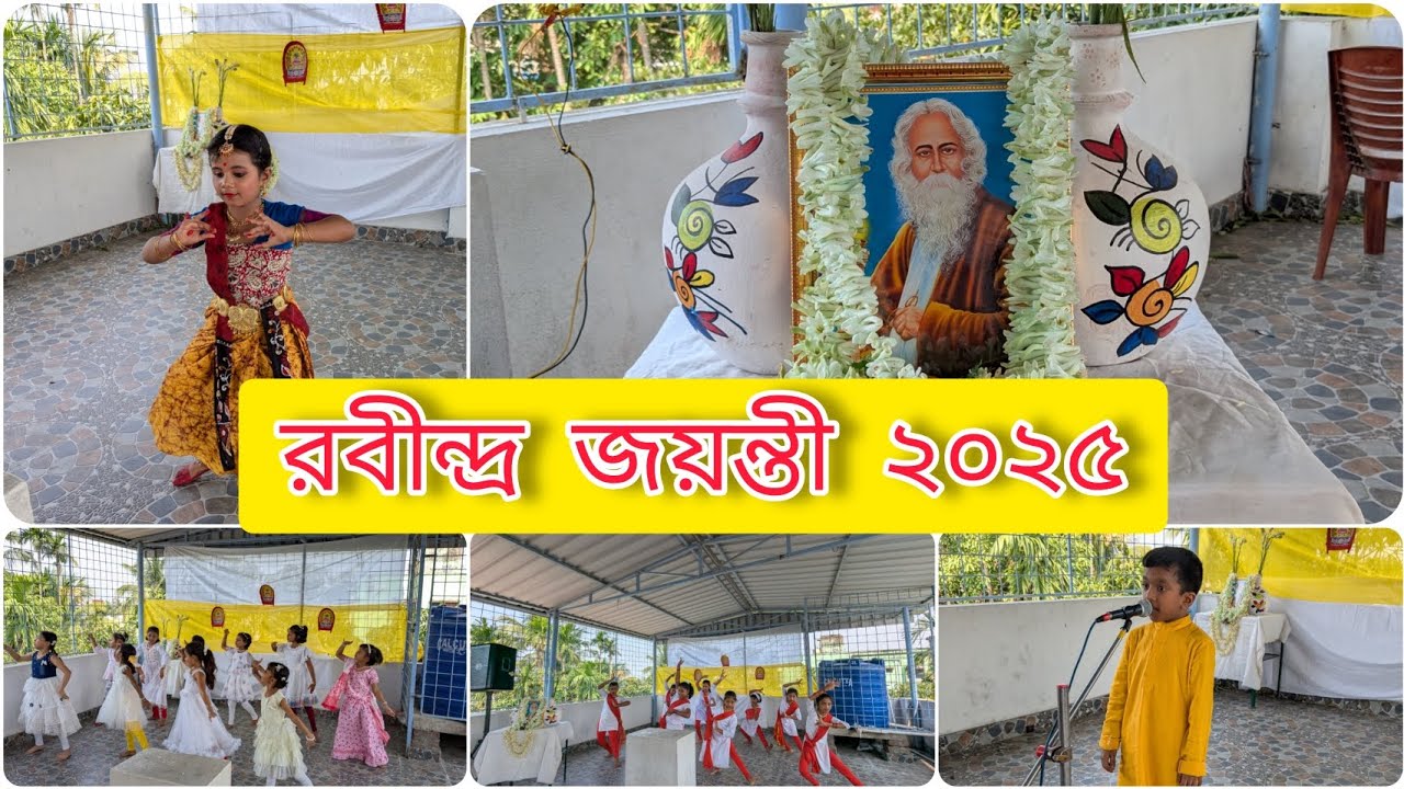 রবীন্দ্র জয়ন্তী উদযাপন | Pearl Rosary School | ২০২৫ |