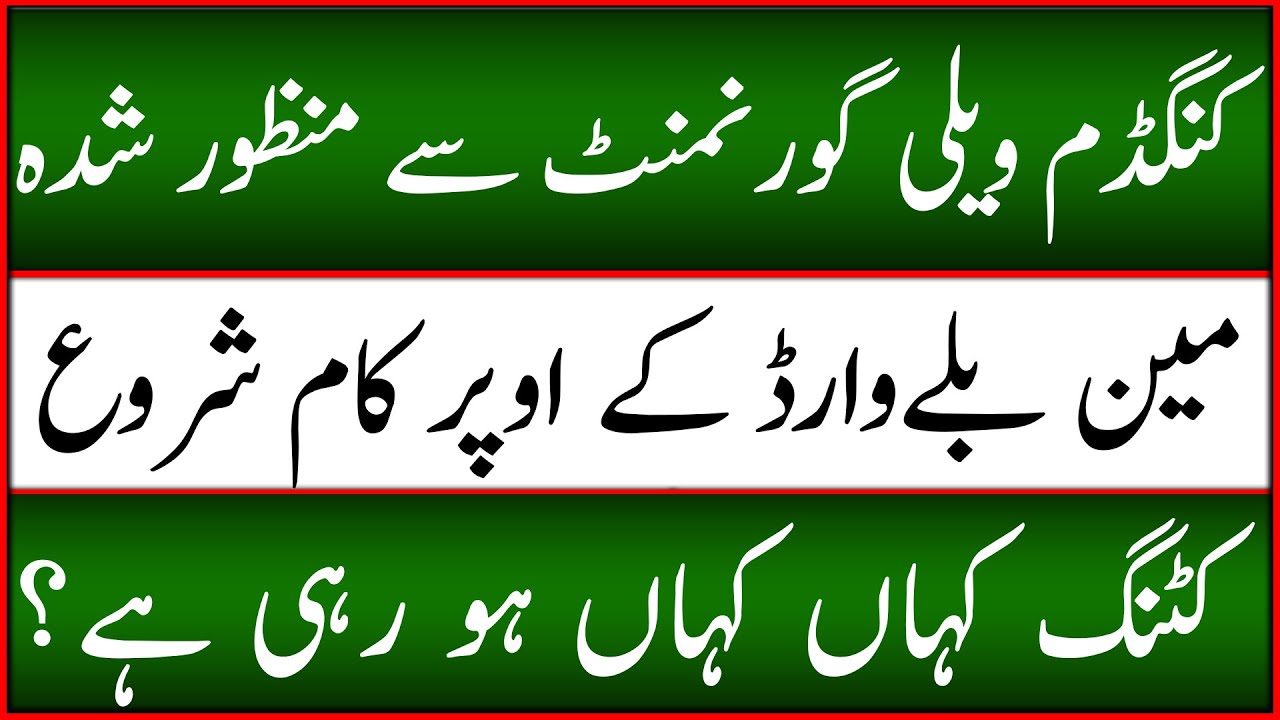 Kingdom Valley Islamabad | Executive Block