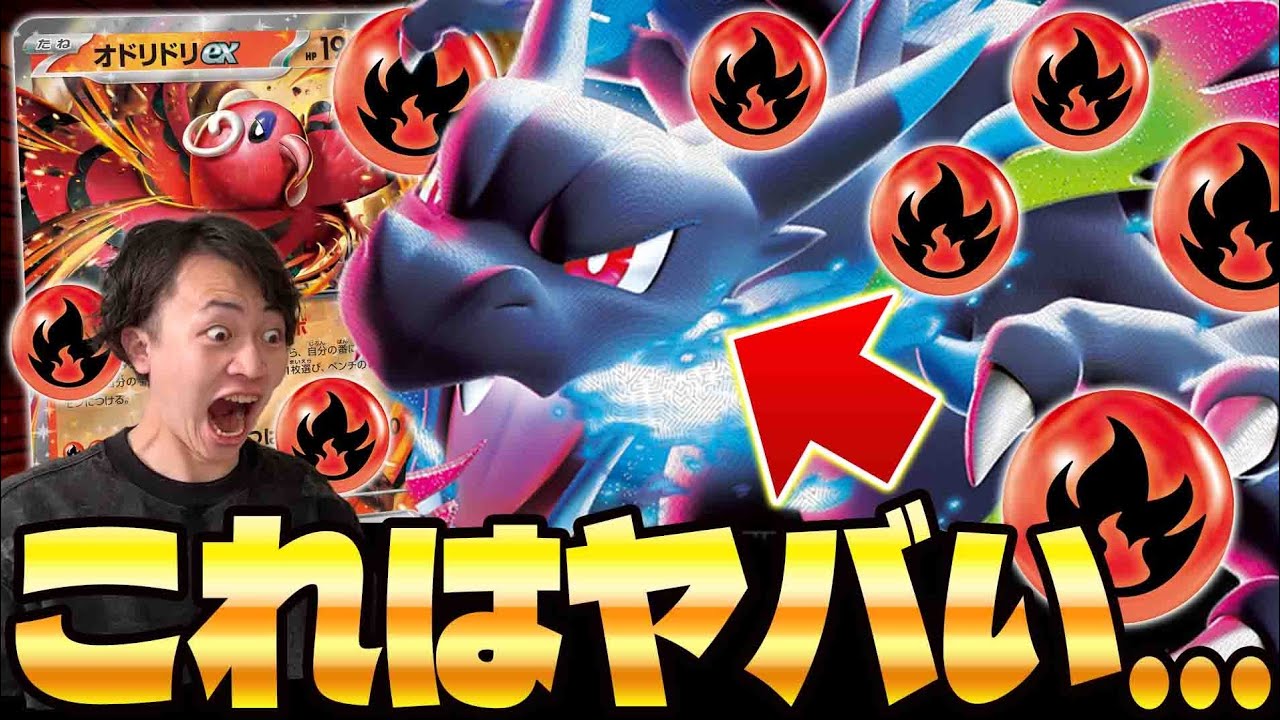 【ポケカ/対戦】無限エネ×超火力!!メガリザードンXデッキの最強火力で環境デッキを燃やせ(タケルライコex/サーナイトex/インフェルノX)