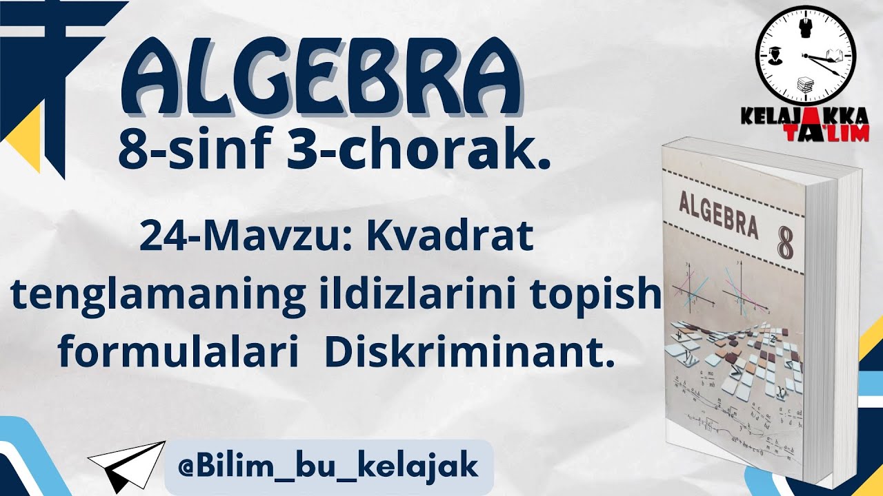 8-Sinf Algebra 3-chorak. 24-Mavzu: Vadrat tenglamaning ildizlarini topish formulalari  Discriminant.