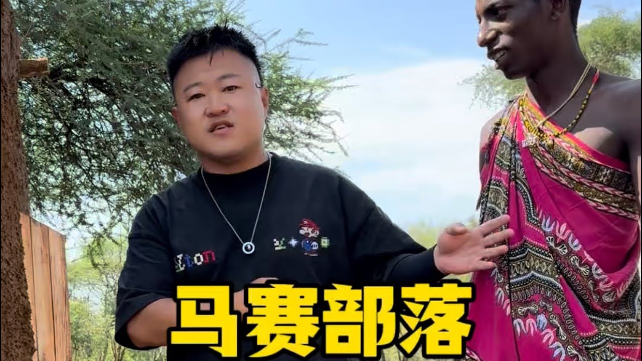 保镖开心了！4天时间紧急搭建防止大雨来临，虽然简陋，不过还是那个意思！