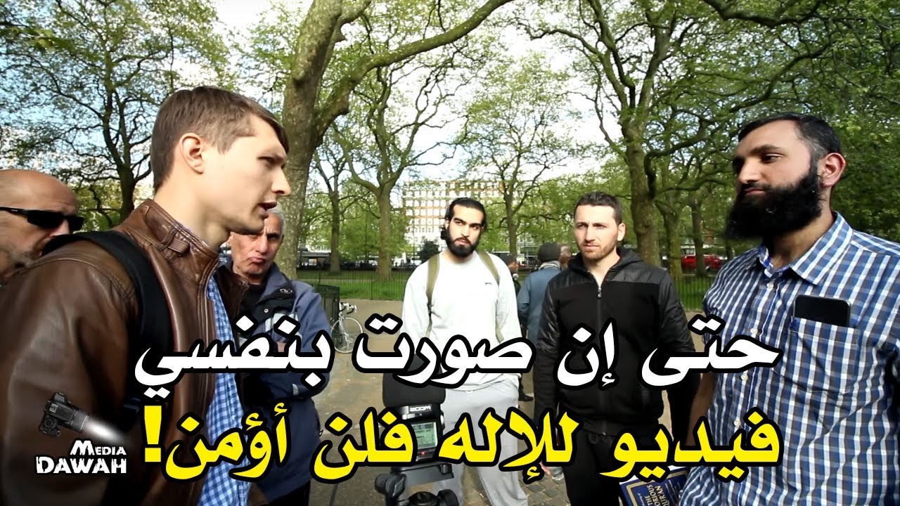 حتى إن صورت بنفسي فيديو للإله فلن أؤمن | صبور في حوار غني بالمعلومات مع ملحد