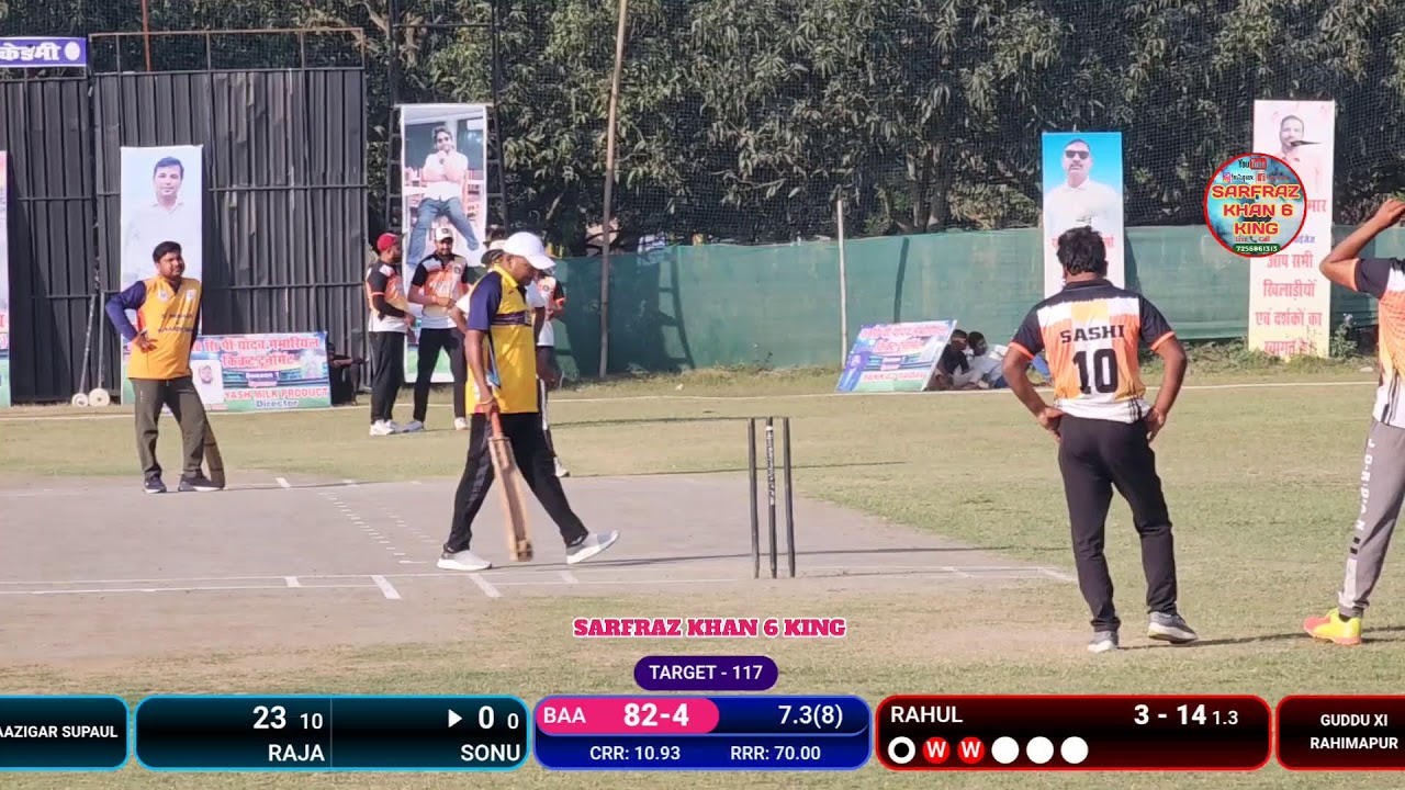 / FINAL DAY /  स्व सि.पी यादव मेमोरियल किक्रेट टूनमिट सीज़न 1