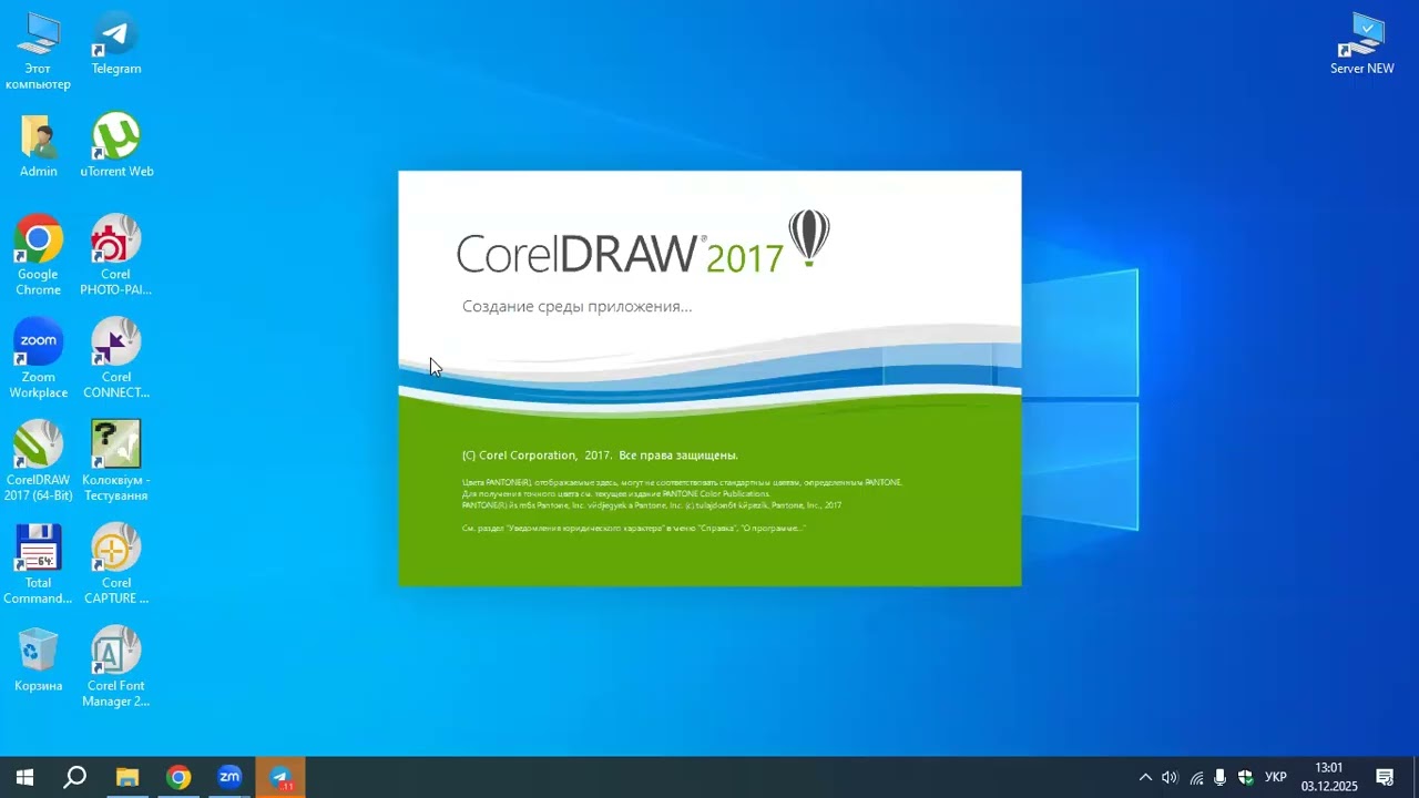 ПР15 Заповнення об’єктів у програмі CorelDraw