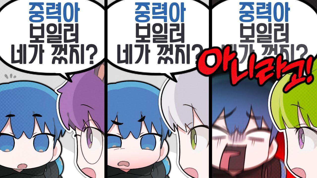일본 여행 가서 극대노한 썰 푼다｜늪지대 노가리