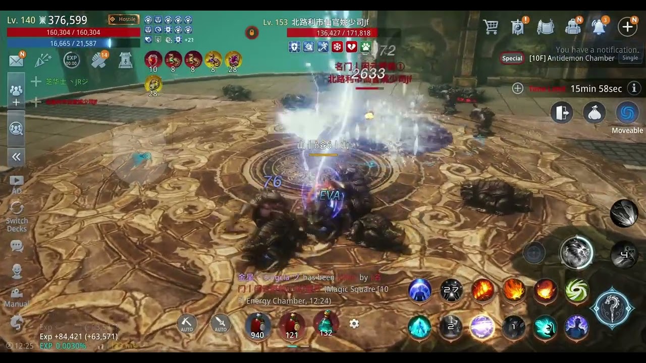 MIR4 SORC LVL140/375K POWER VS STUPID ARBA LVL153/405K POWER EZ.