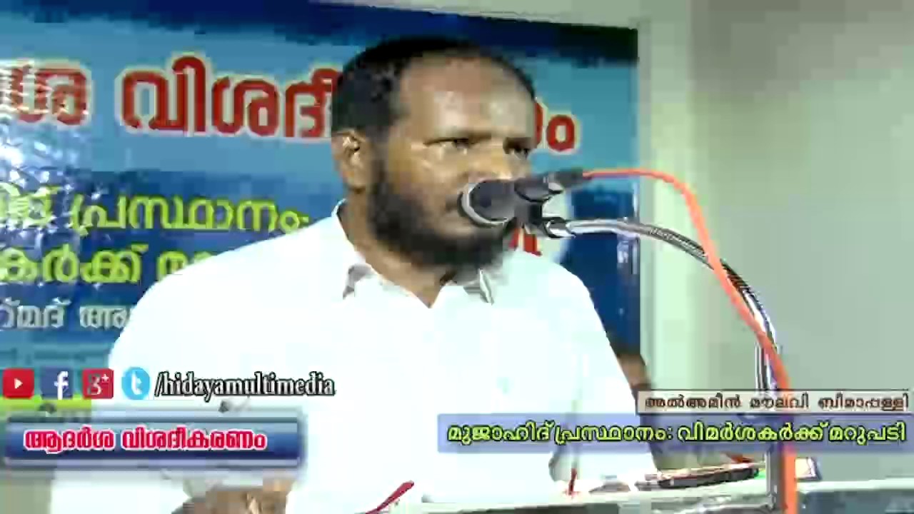 ജിന്നൂരികൾ അഴിഞ്ഞാടിയ  തിരുവനന്തപുരം സലഫിസെന്റർ