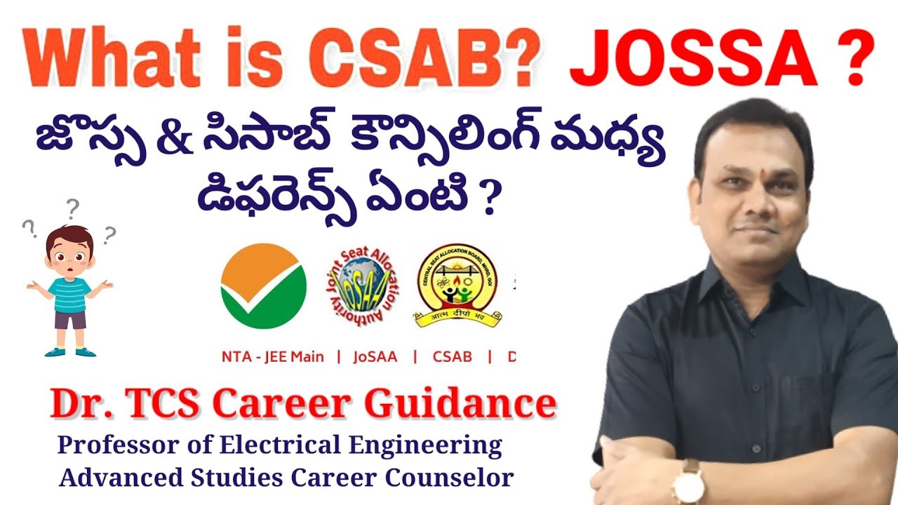 Difference between JOSSA 🆚 CSAB Counseling ||  జొస్స & సిసాబ్  కౌన్సిలింగ్ మధ్య  డిఫరెన్స్ ఏంటి ?